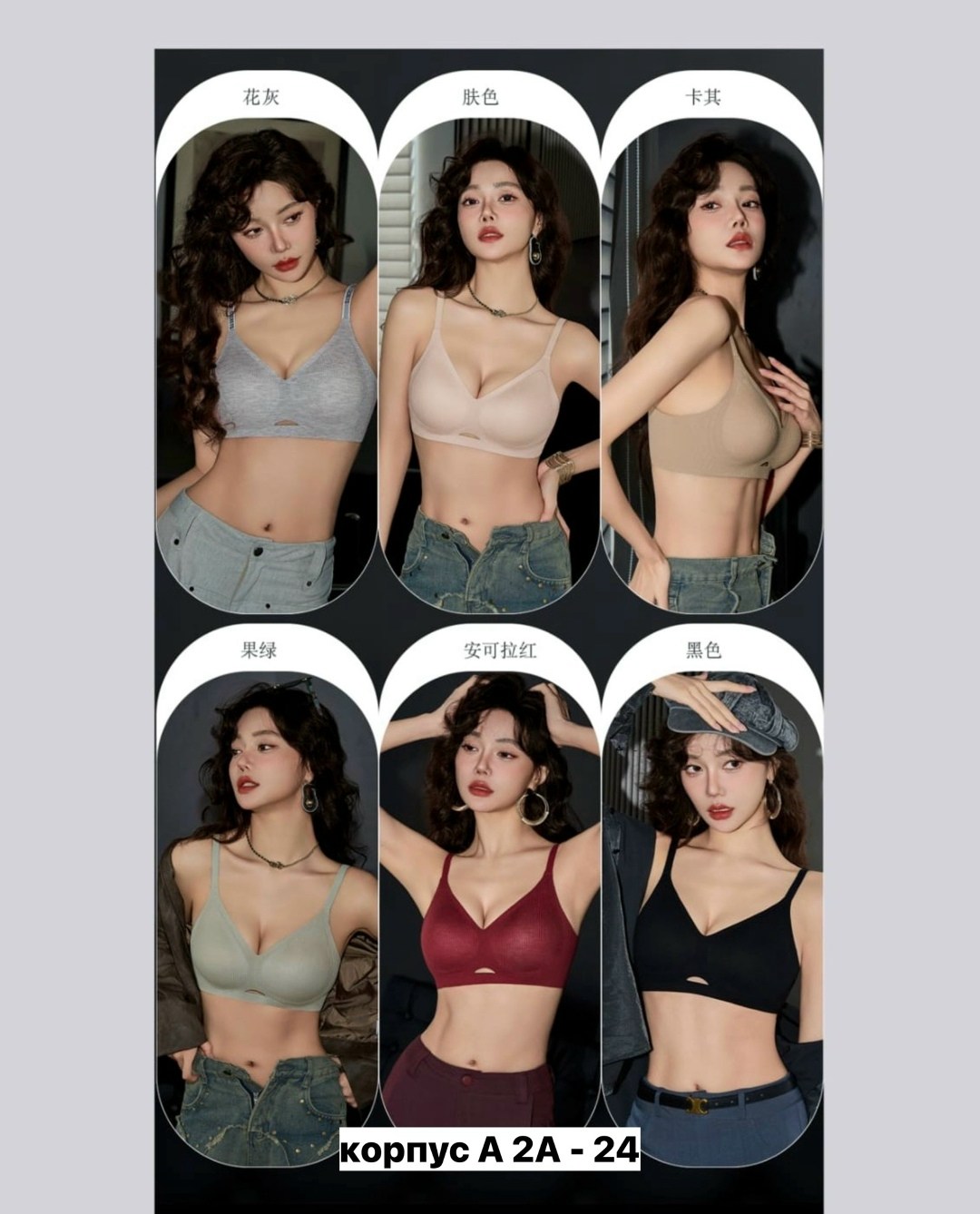 бюстгальтер женские,бесшовные бюстгальтеры,бюстгальтер,бюстгальтер для женщин,пуш ап бюстгальтер