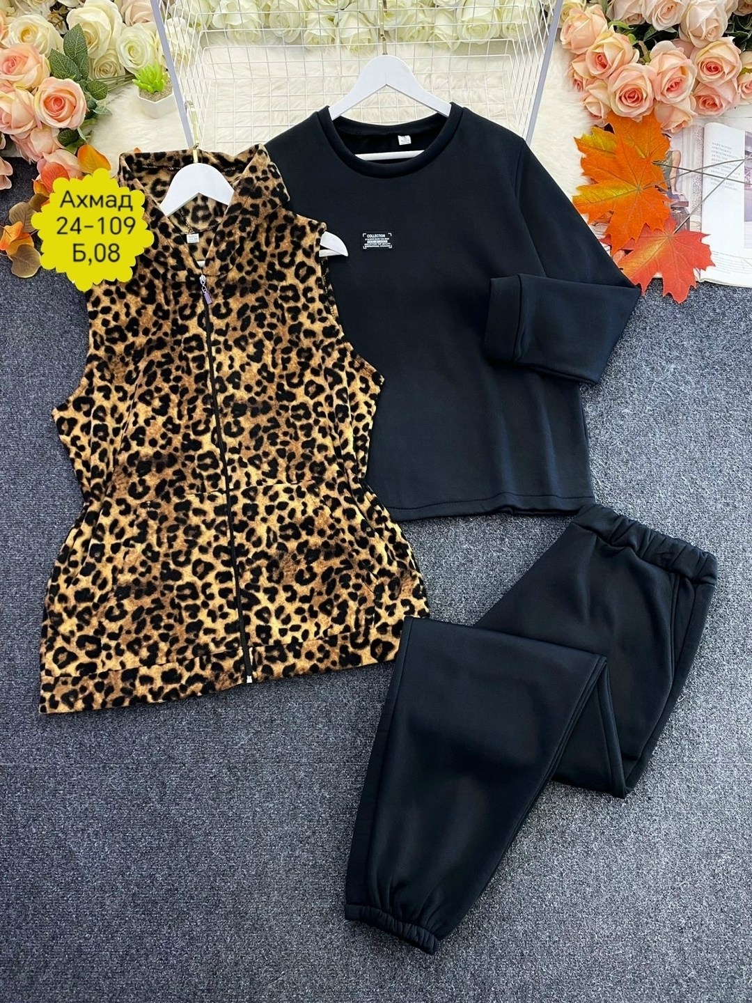 женский спортивный костюм больших размеров,cпортивный костюм теплый женский,женские костюмы больших размеров,теплый костюм на флисе,cпортивный костюм женский на флисе