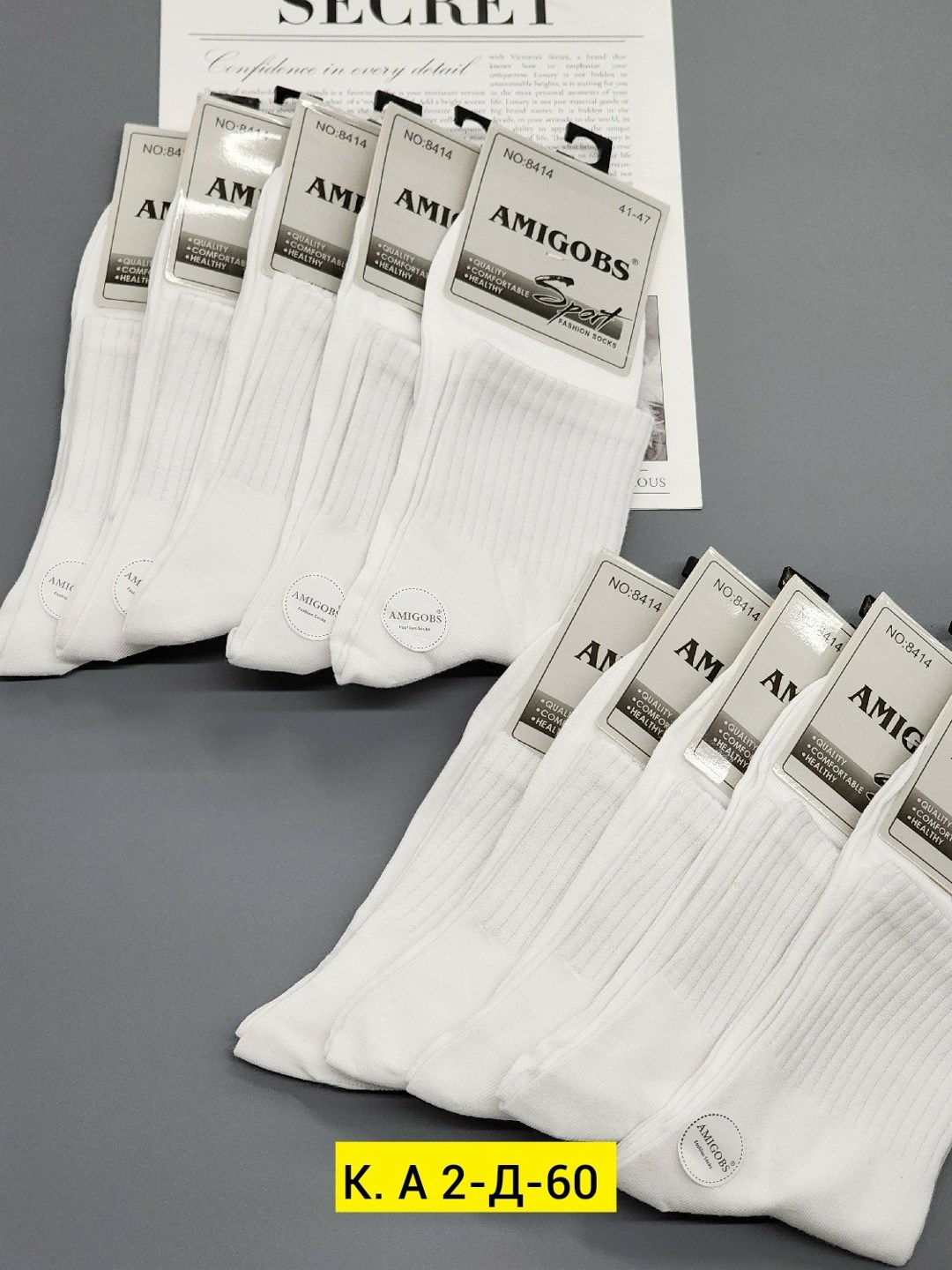 носки мужские,носки женские,носки комплект,носки женские белые,носки короткие белые