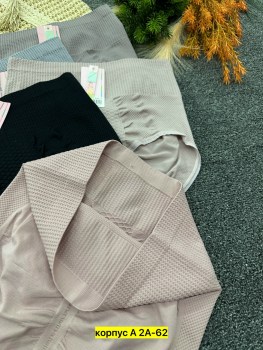 Нижнее белье