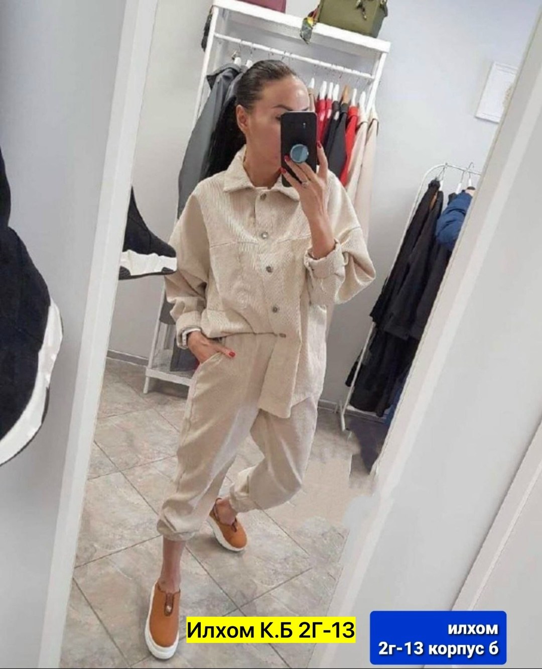 стильные костюмы,костюм женский вельветовый,костюм женский летний,olso костюм,костюм классический