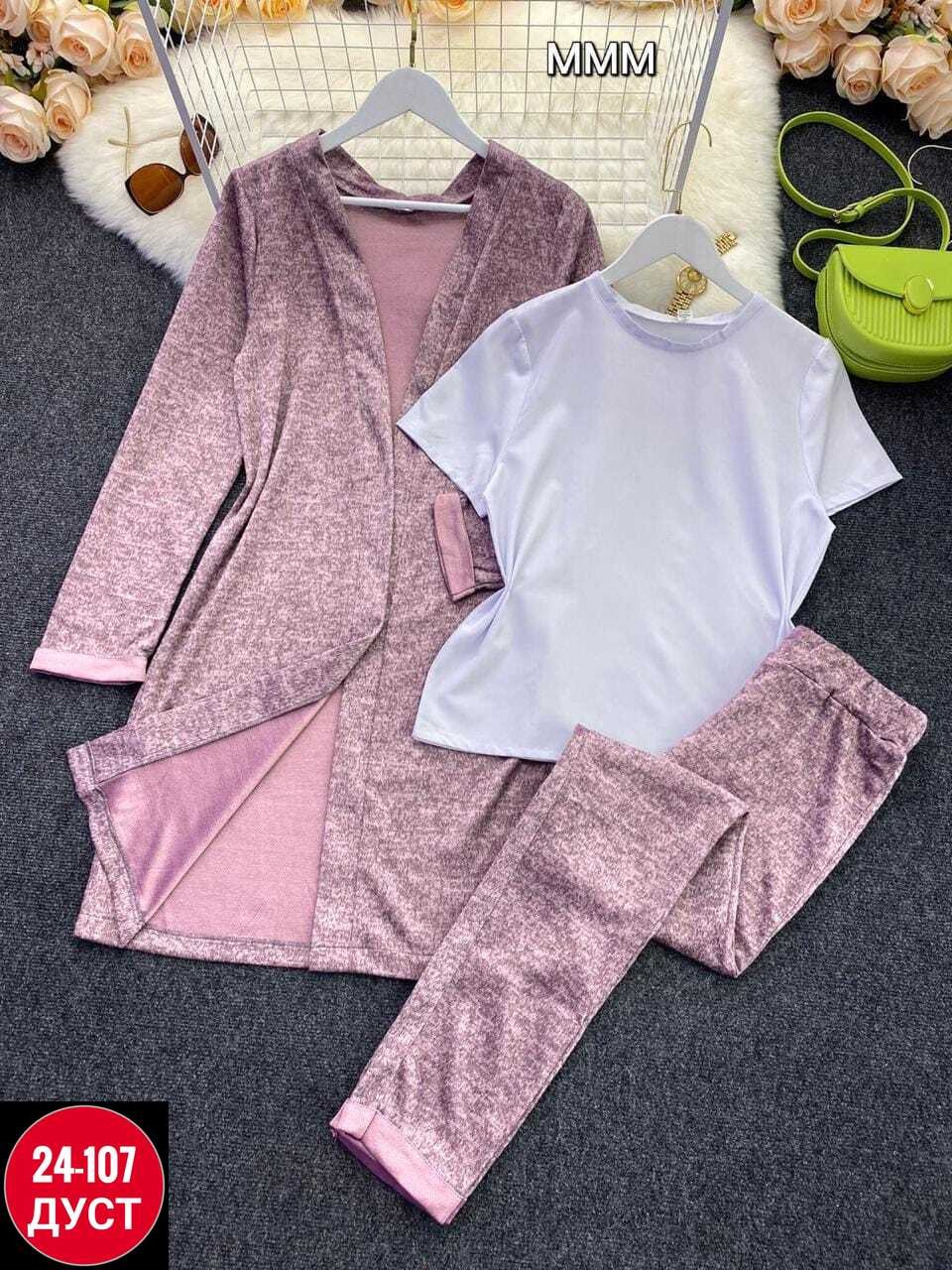 костюм женский тройка с кардиганом,костюм женский тройка,трикотажный женский костюм,трикотажные костюмы,женские костюмы