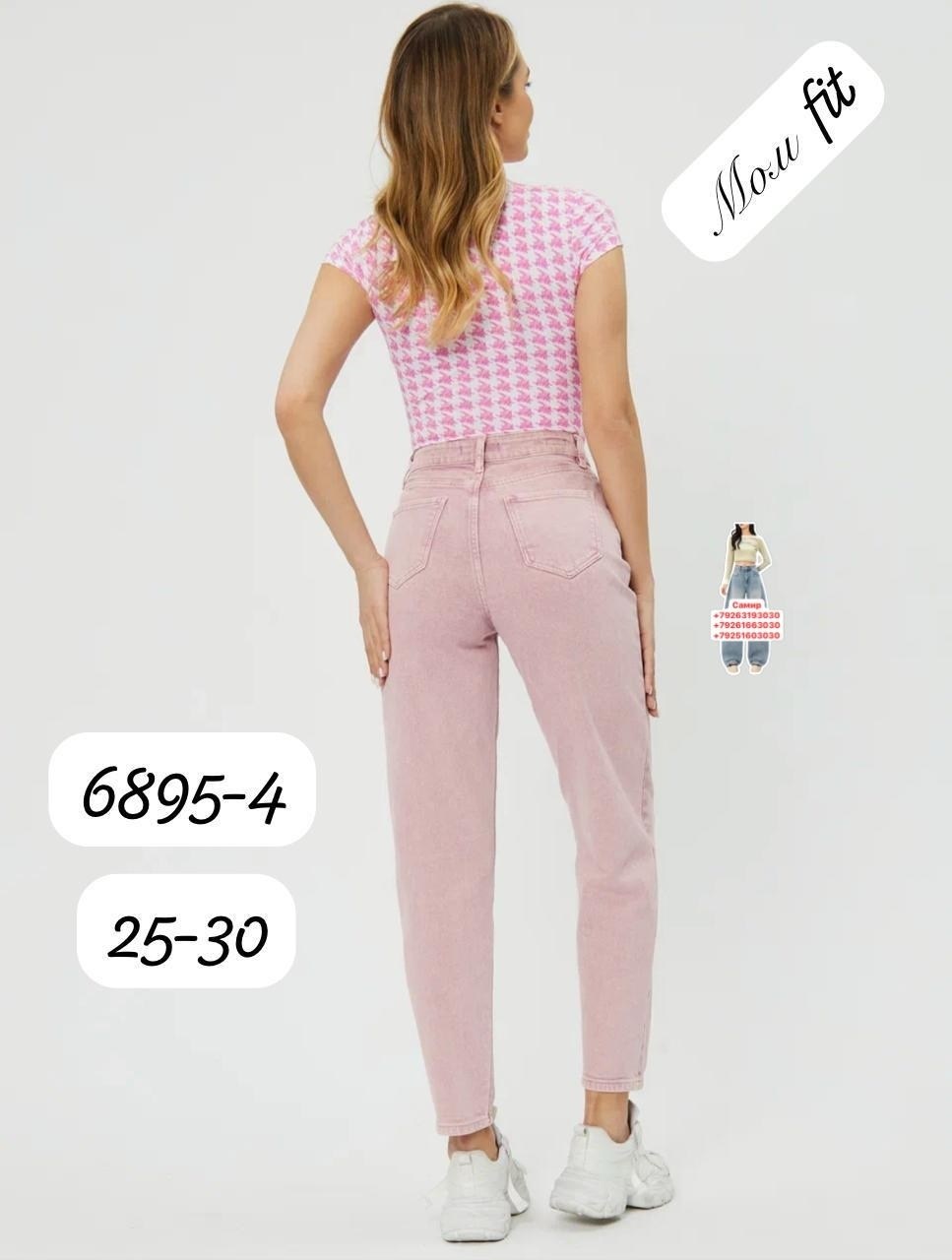 джинсы белые,джинсы женские,брюки джинсы,джинсы штаны,одежда джинсы