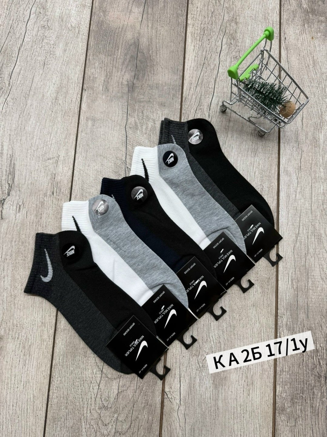 носки средние хлопковые набор 5 пар nike,носки мужские 10 пар nike,носки nike набор 30 пар короткие мужские,комплект носки мужские,носки мужские 10 пар