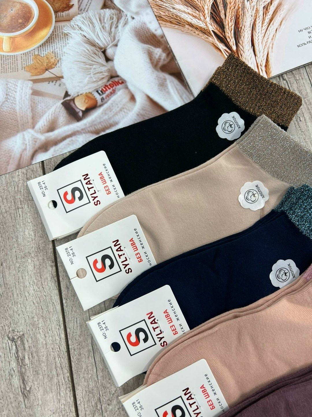 носки женские,носки женские 10 пар,носки женские набор 5 пар,носки женские короткие,носки женские укороченные