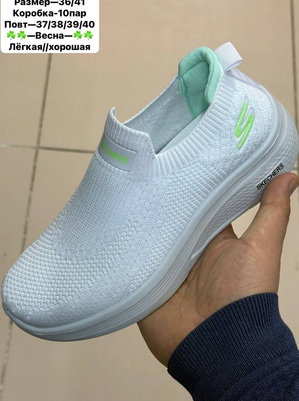 кроссовки мужские skechers,кроссовки skechers,skechers без шнурков,кроссовки женские skechers,кроссовки