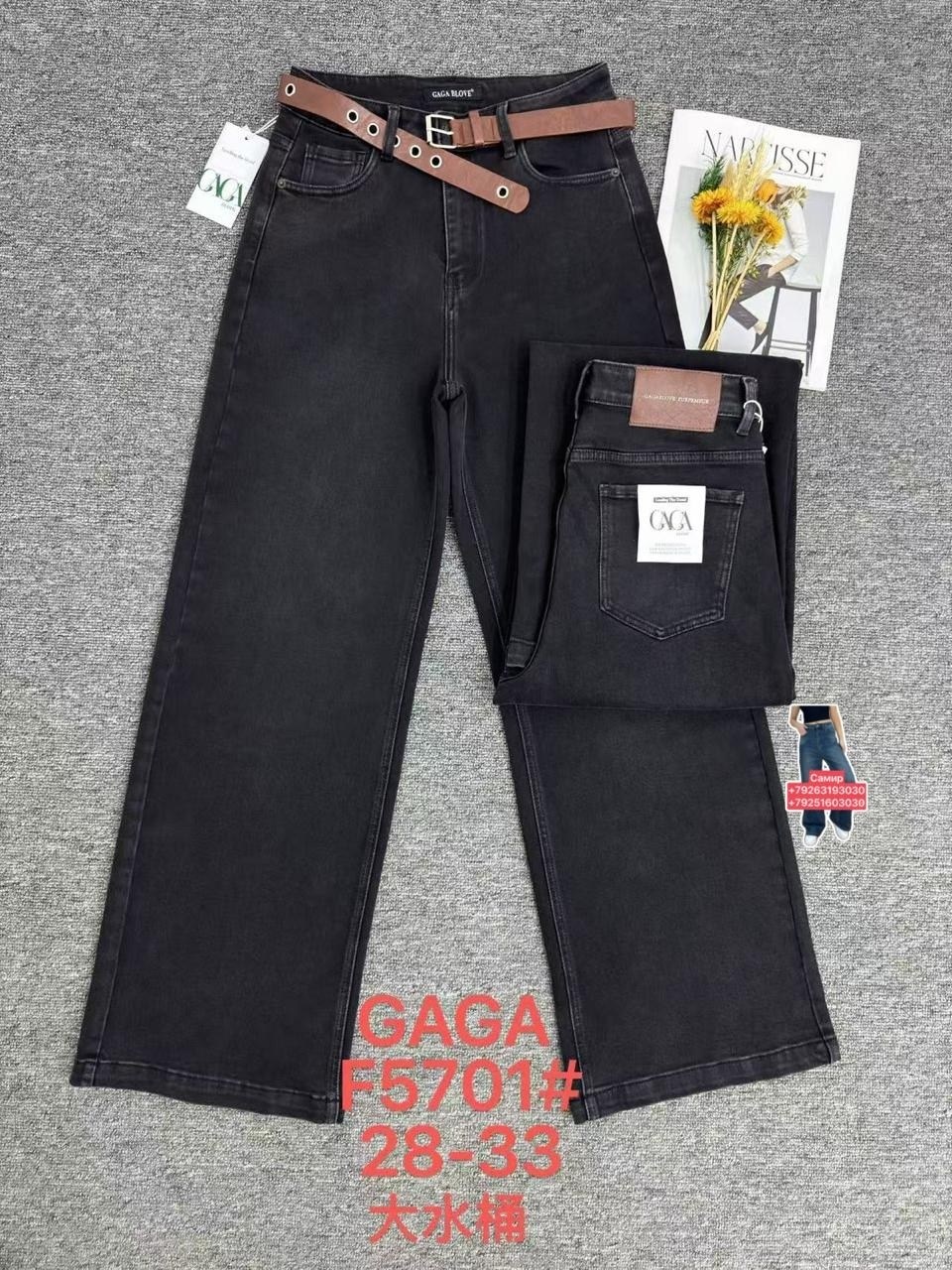 джинсы клеш женские,женские джинсы,джинсы,джинсы клёш серый,джинсы клёш