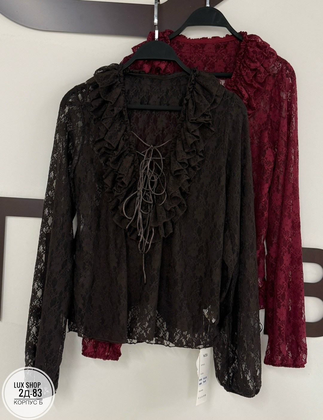 кружевная блузка,женская кружевная блузка,кружевная блуза,прозрачная кружевная блузка,стильная блузка