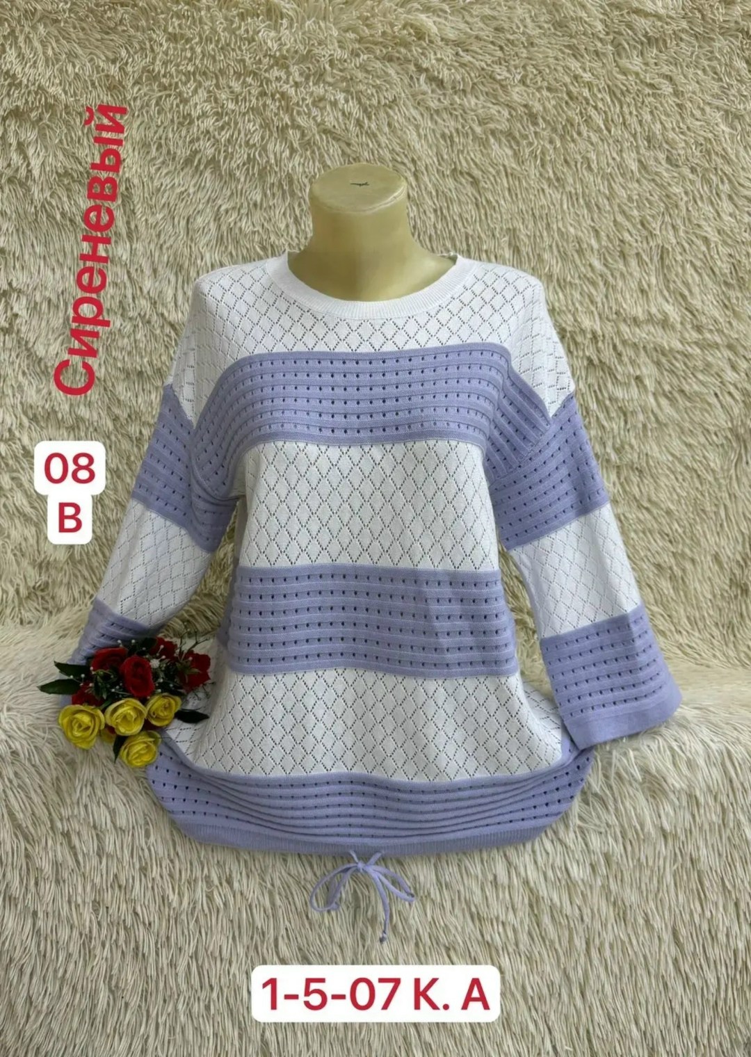 женская кофта,кофта,свитер хлопок,кофта женская свитер,кофта вязаная