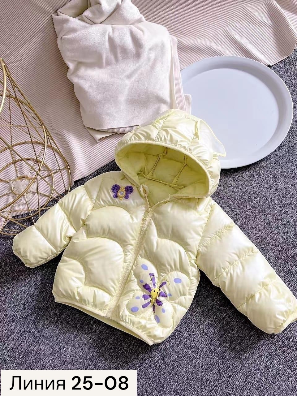 детская куртка демисезонная,детская куртка,куртка детская зимняя,детский пуховик,куртка детский