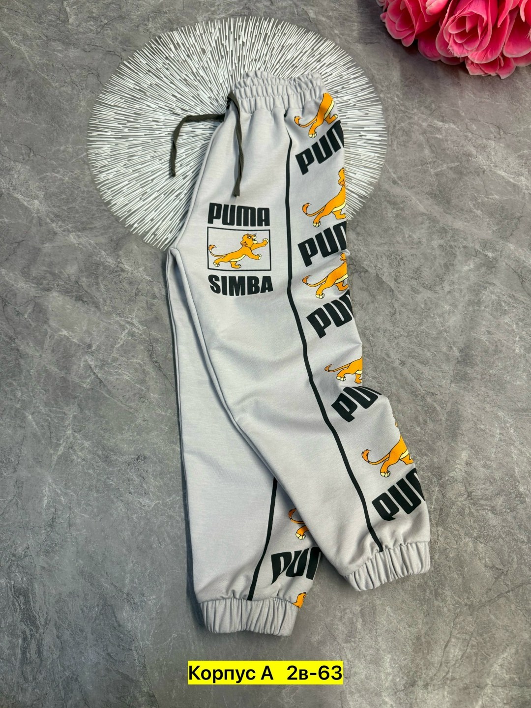 штаны спортивные,cпортивные штаны детские,брюки спортивные,брюки спортивные для мальчик,широкие спортивные штаны детские