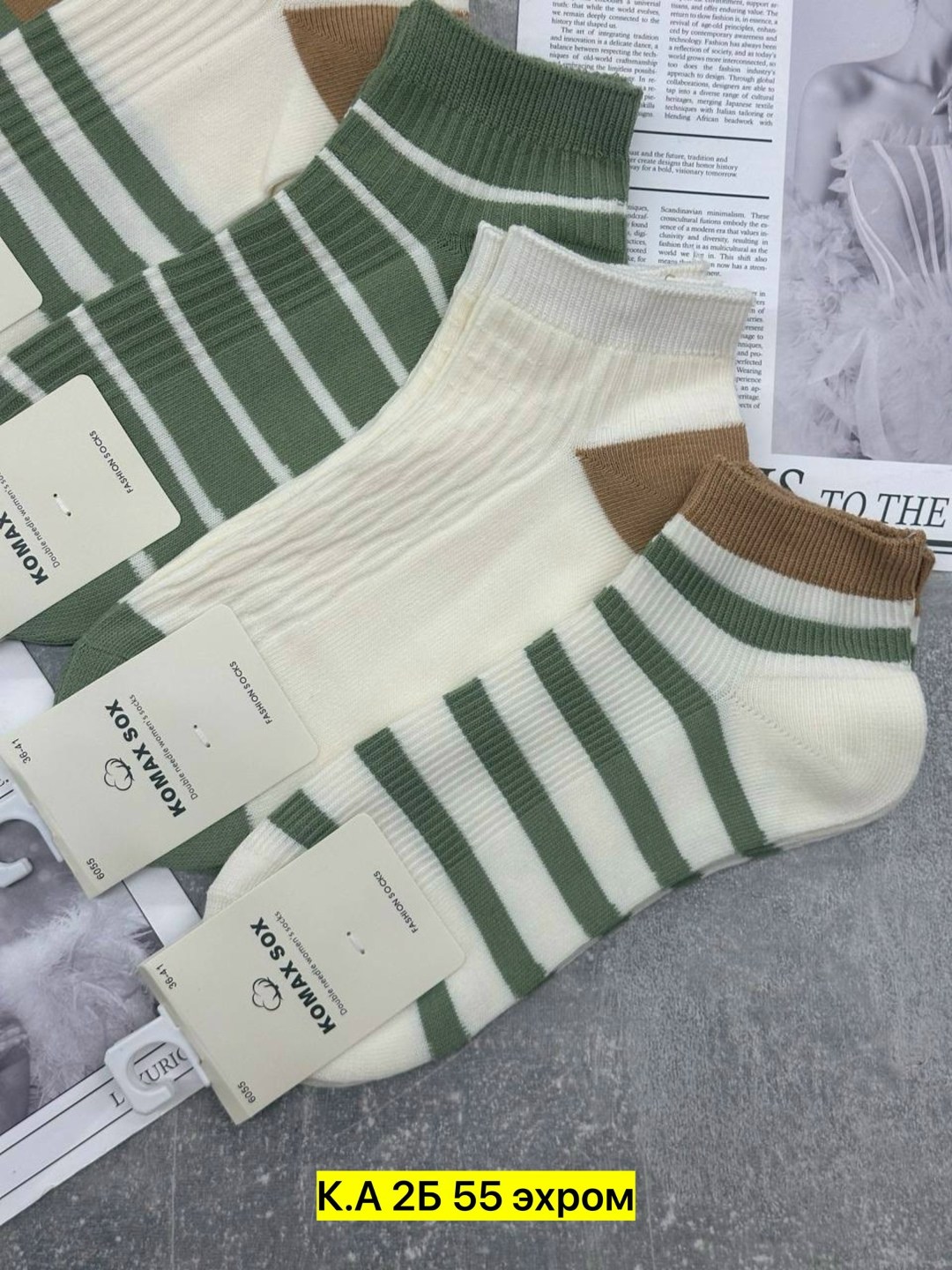 носки женские,мужские носки,короткие носки,носки комплект,модные носки