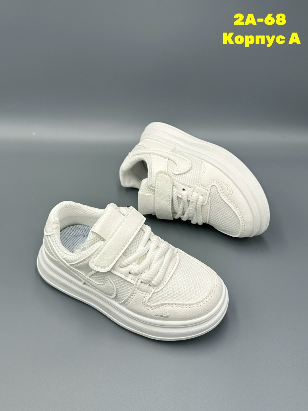 детские кроссовки,кроссовки,кроссовка детская,кроссовки эко,детская