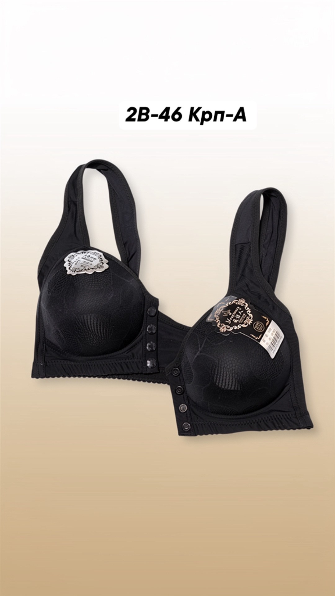 бюстгальтер для женщин,бюстгальтер,женские бюстгальтеры,нижнее белье бюстгальтер,бюстгальтер женский пуш ап