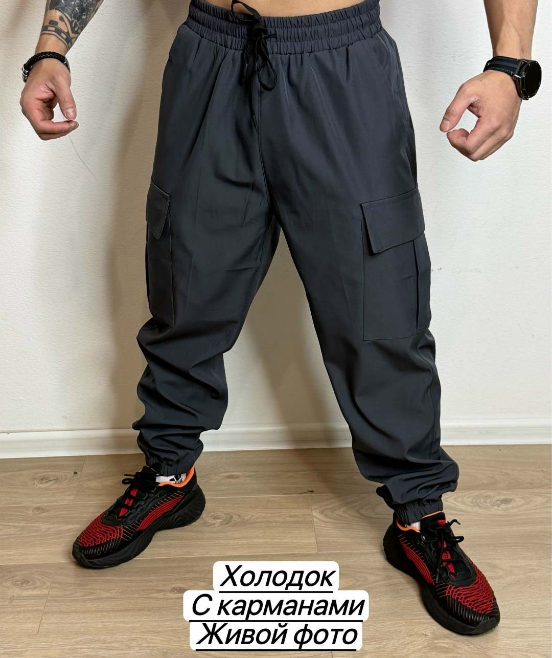 брюки джоггеры,брюки карго,мужские брюки,мужские брюки карго,штаны мужские