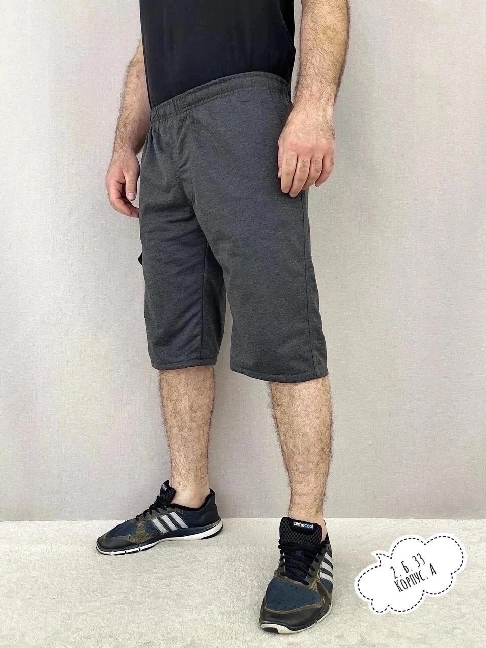 шорты мужские,шорты бриджи,шорты мужские карго,шорты мужские трикотажные с карманами,шорты карго