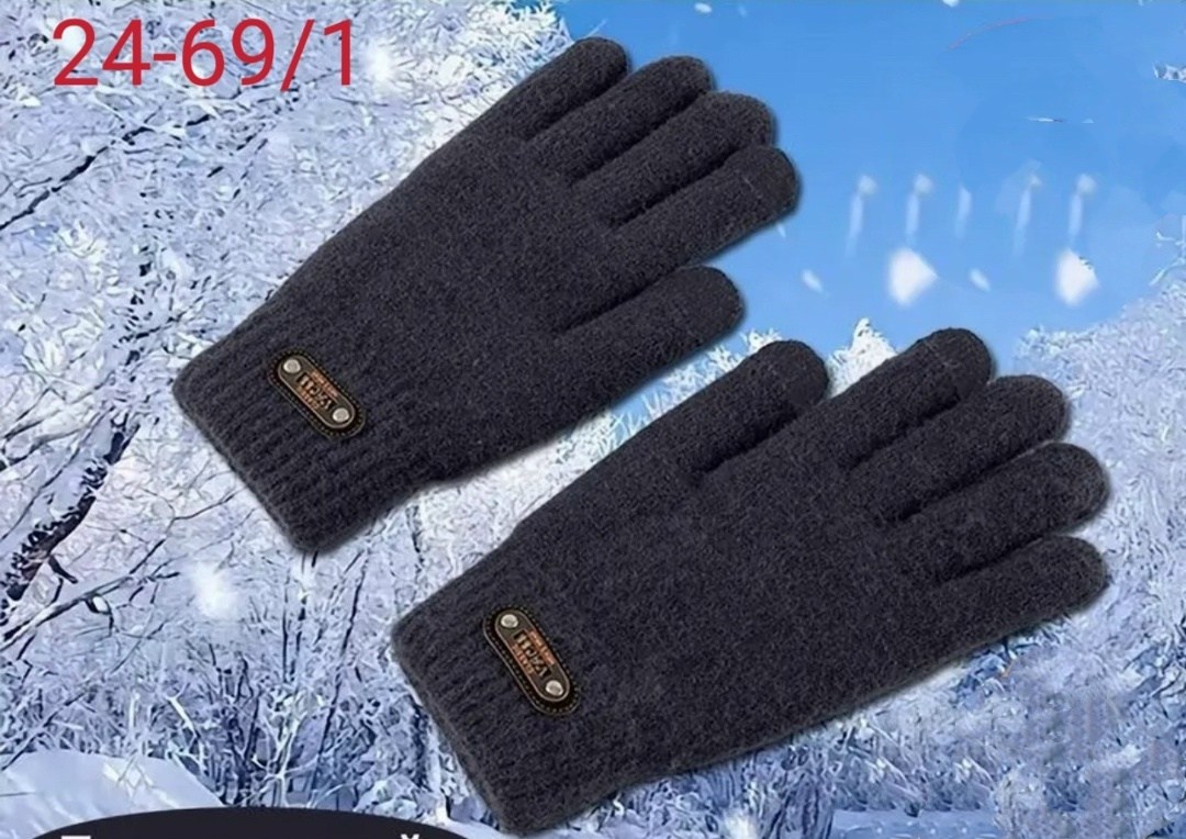 перчатки мужские,теплые перчатки,перчатки мужские зимние,перчатки тепло,перчатки зимние