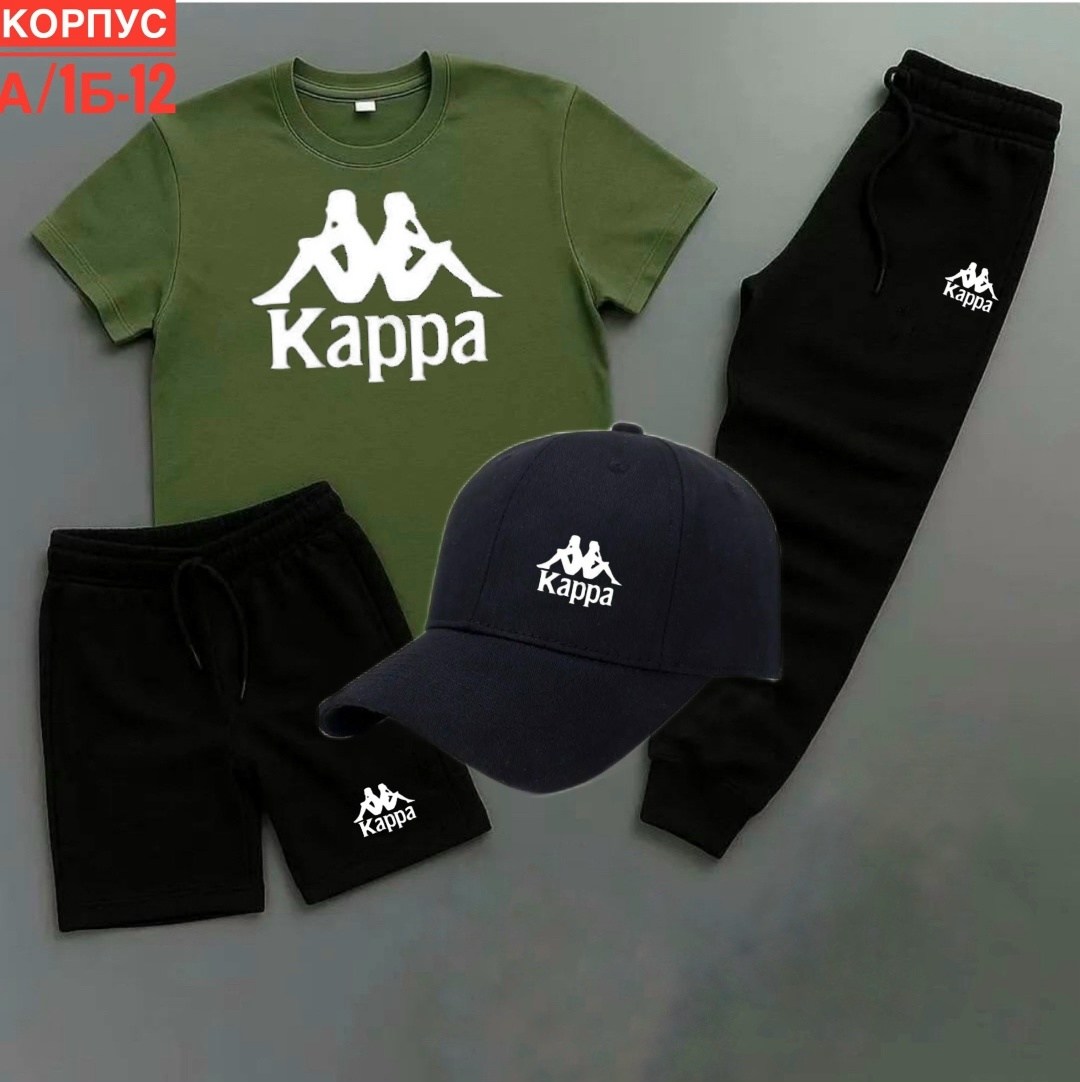 спортивный костюм kappa,костюм kappa,kappa одежда,спортивные костюмы мужские,костюм спортивный мужской kappa
