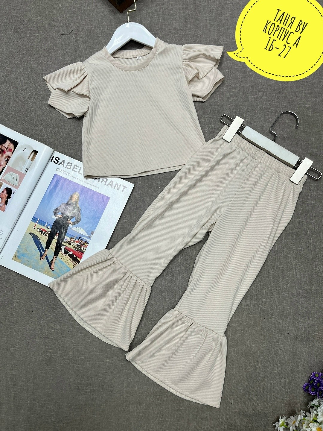 нарядный брючный костюм для девочки,костюм с брюками палаццо для девочки,костюм для девочек,костюм трикотажный детский,костюм комплекты