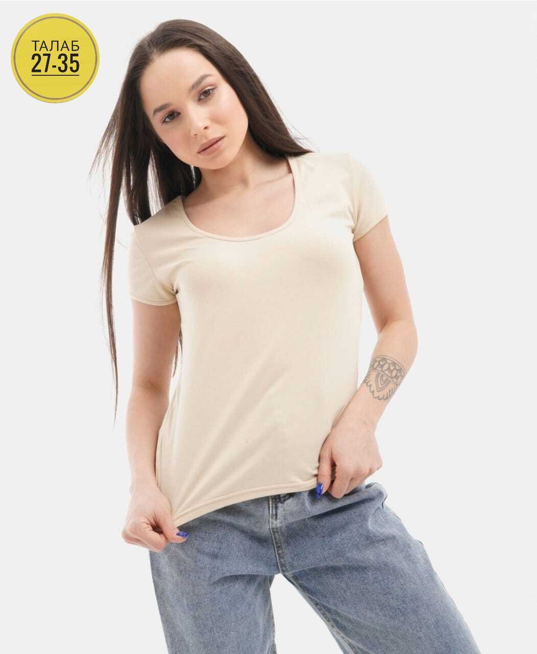 футболка женская базовая однотонная,женская футболка хлопок эластан,футболки женская,бежевая футболка женская,футболка женская базовая