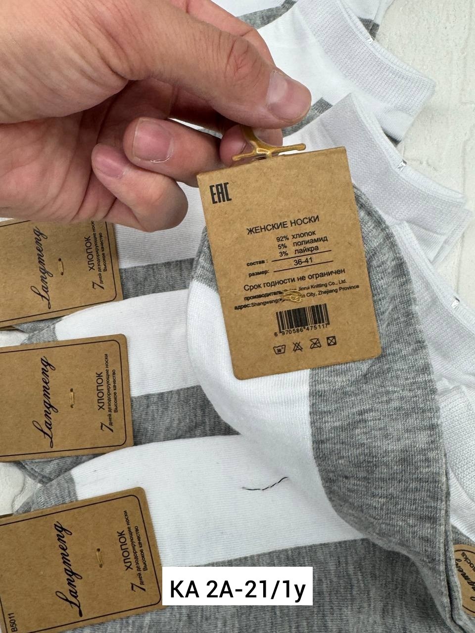 носки turkan комплект 10 пар размер 36-41 белый серый,носки turkan комплект 5 пар размер 36-41 белый серый,носки комплект,комплект носки мужские,носки женские