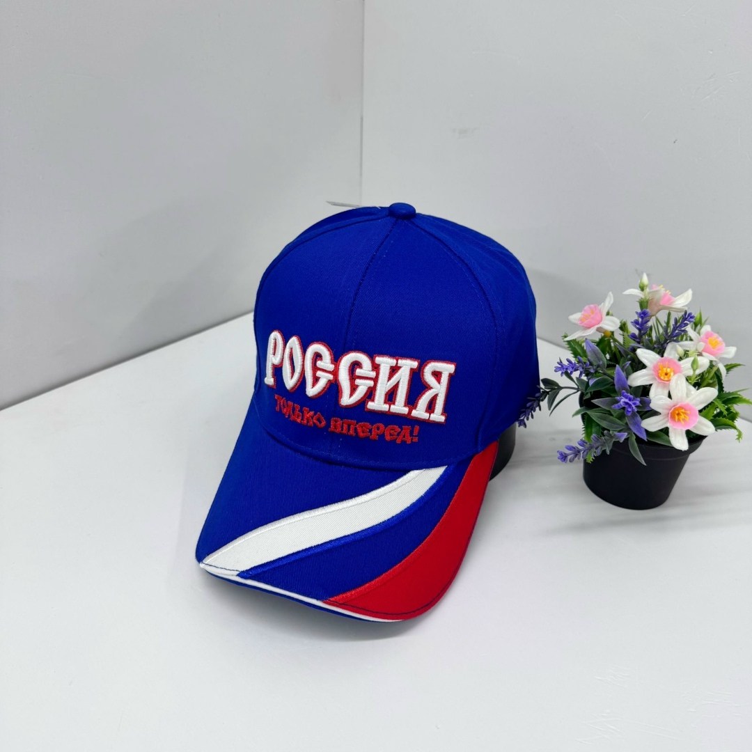 бейсболка "россия только вперед",бейсболка toda style россия только вперёд темно-синий,бейсболка россия,бейсболка россия только вперед цвет темно синий,бейсболка todastyle россия только вперёд размер