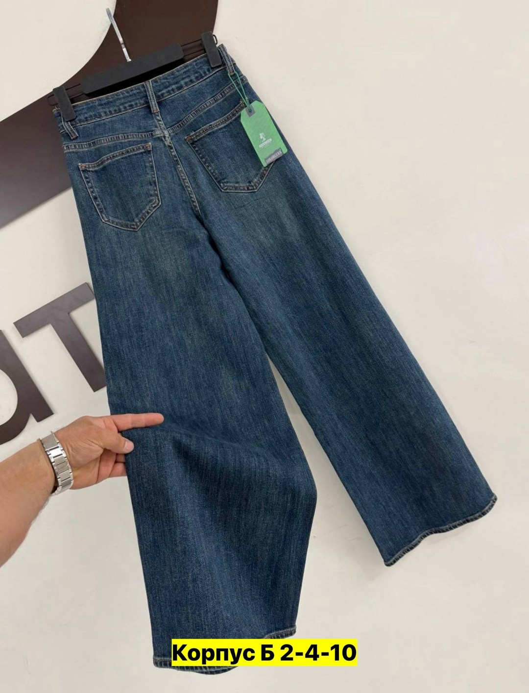 джинсы широкие,женские джинсы,джинсы,женские джинсы широкие,джинсы джинсы