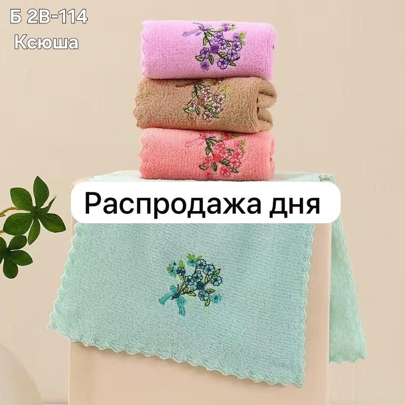 полотенца махровая,набор кухонных полотенец из микрофибры 5 шт,набор кухонные полотенец,набор махровых полотенец,набор кухонных полотенец из микрофибры 5 шт душа