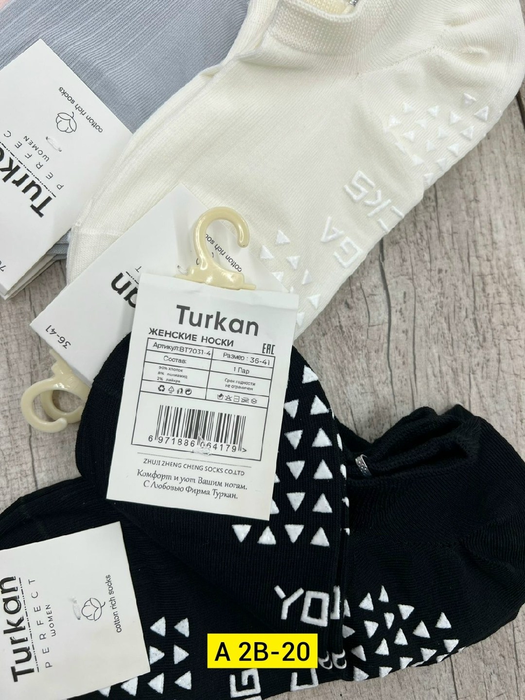 носки женские,носки женские 10 пар,носки женские короткие,женские носки короткие набор,носки женские короткие набор 5 шт