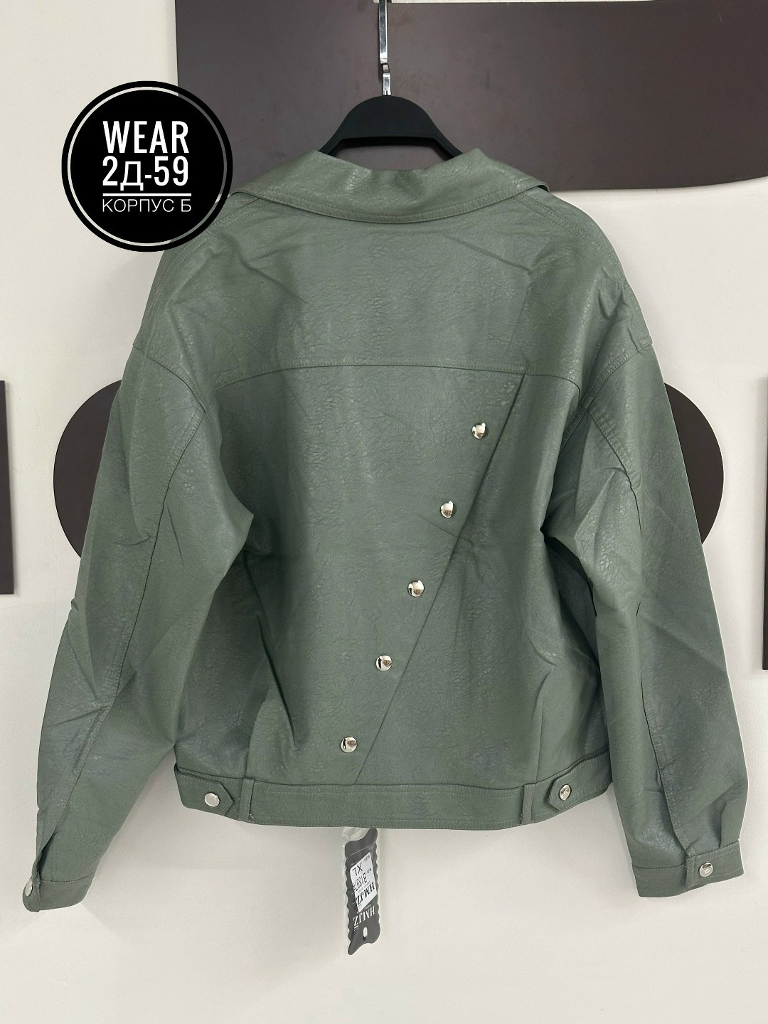 косуха кожаная оверсайз укороченная my wear,куртка косуха оверсайз,куртка косуха,кожаная куртка женская,куртка кожаная