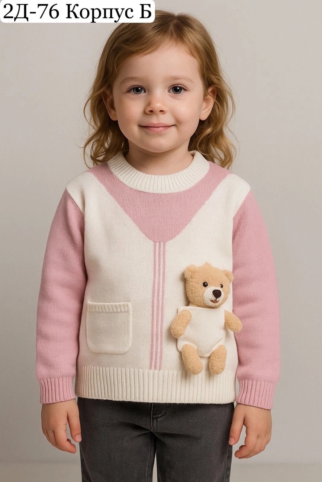 свитера для детей,джемпер для девочек,детский джемпер,детский свитер,свитер для девочки