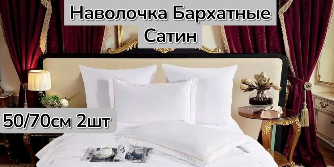 постельное белье бархатный сатин,комплект постельного белья сатин бархат с одеялом вместо пододеяльника,комплект постельного белья с одеялом евро сатин бархат хлопок черный,комплекты постельного белья