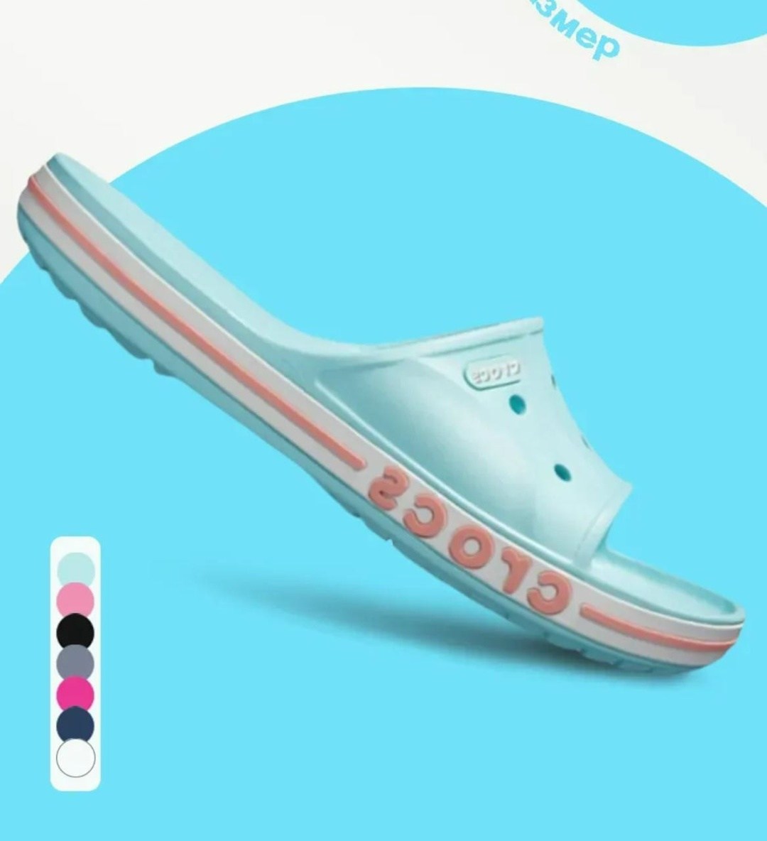 шлепанцы crocs bayaband,шлепанцы crocs bayaband slide,сабо crocs bayaband clog,шлепанцы crocs,сабо crocs