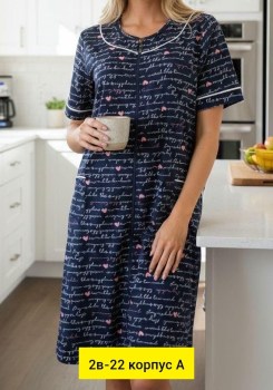 Домашняя одежда