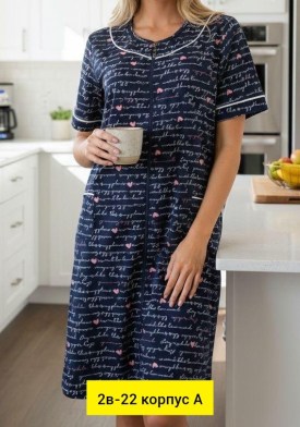 Домашняя одежда