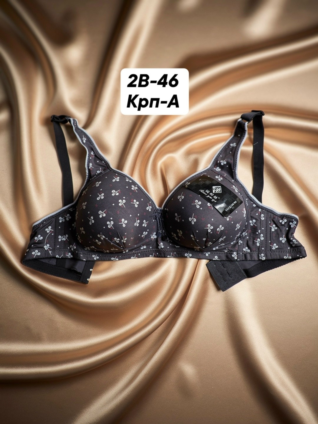 бюстгальтера,бюстгальтер женские,нижнее белье бюстгальтер,бюстгальтер для беременных,бюстгальтер для девочки