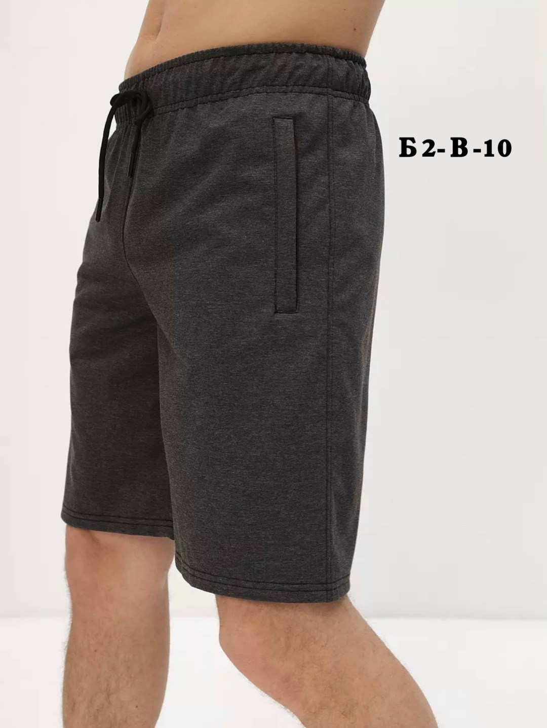 шорты мужские,мужские спортивные шорты,шорты трикотажные,шорты мужские трикотажные,шорты мужские чебоксарский трикотаж шорты мужские