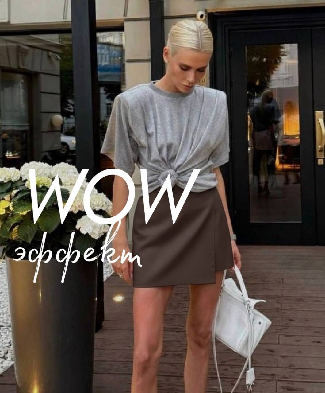 элегантный стиль,мода стиль,стильный наряд,мода модная