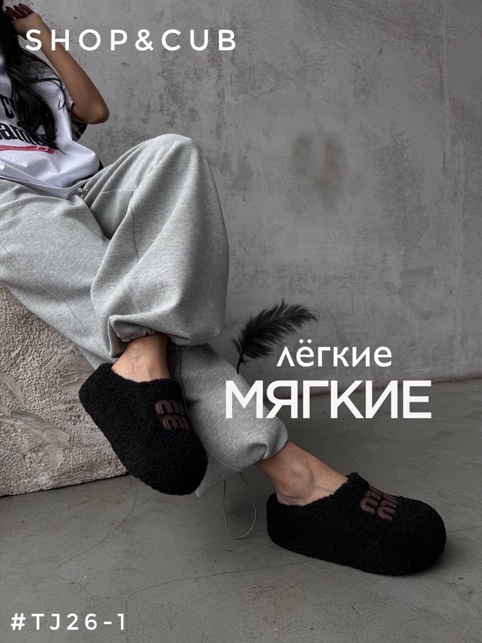 домашние тапочки,тапочки домашние женские,,тапочки домашние закрытые,женские тапочки