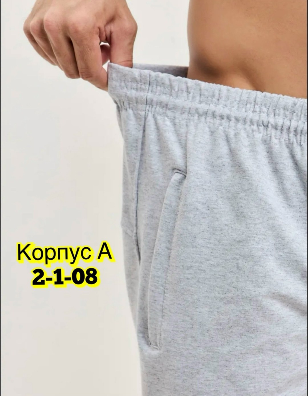 шорты мужские,шорты трикотажные,шорты мужские спортивные,шорты мужские трикотажные,шорты для мужчин