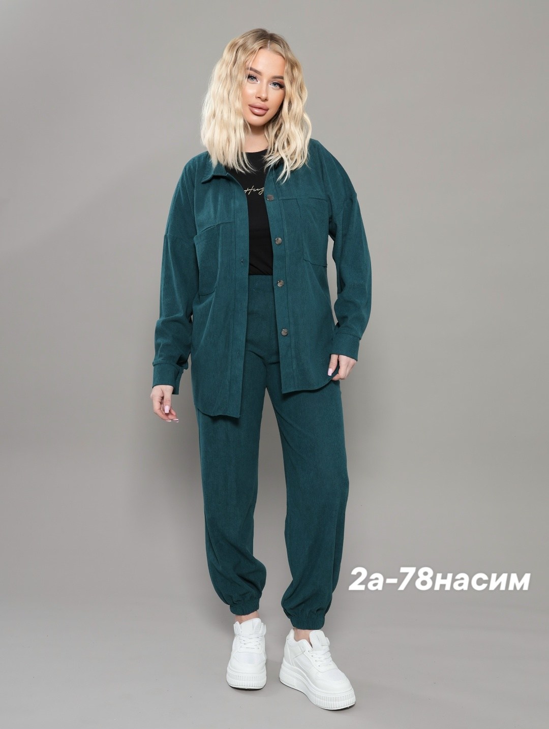 костюм двойка вельвет,костюм женский,костюм женский вельветовый,костюм с брюками,женские брючные костюмы