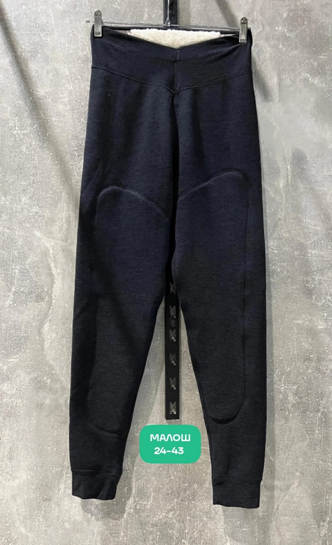 подштанники для мальчика,штаны с начесом,подштанники для мальчика с начесом,штаны теплые,брюки флисовые