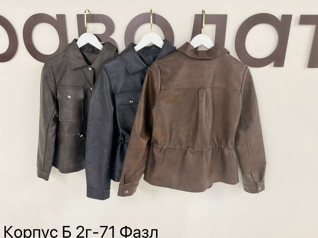 куртка кожаная,куртка кожаная женская,женская куртка из искусственной кожи,короткая куртка из искусственной кожи,женская повседневная куртка из натуральной кожи