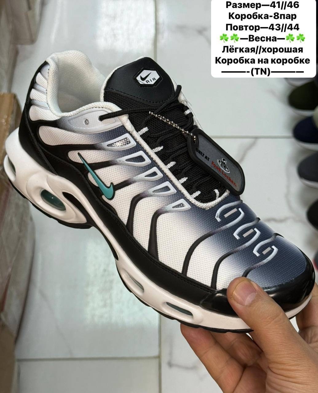 кроссовки nike air max tn plus,кроссовки мужские nike tn plus,кроссовки мужские nike air max tn plus,кроссовки nike tn plus,кроссовки nike air max tn plus ultra белые с серым