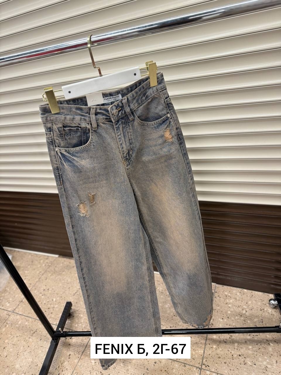 женские джинсы,джинсы брюки,джинсы модные,одежда джинсы,джинсы штаны