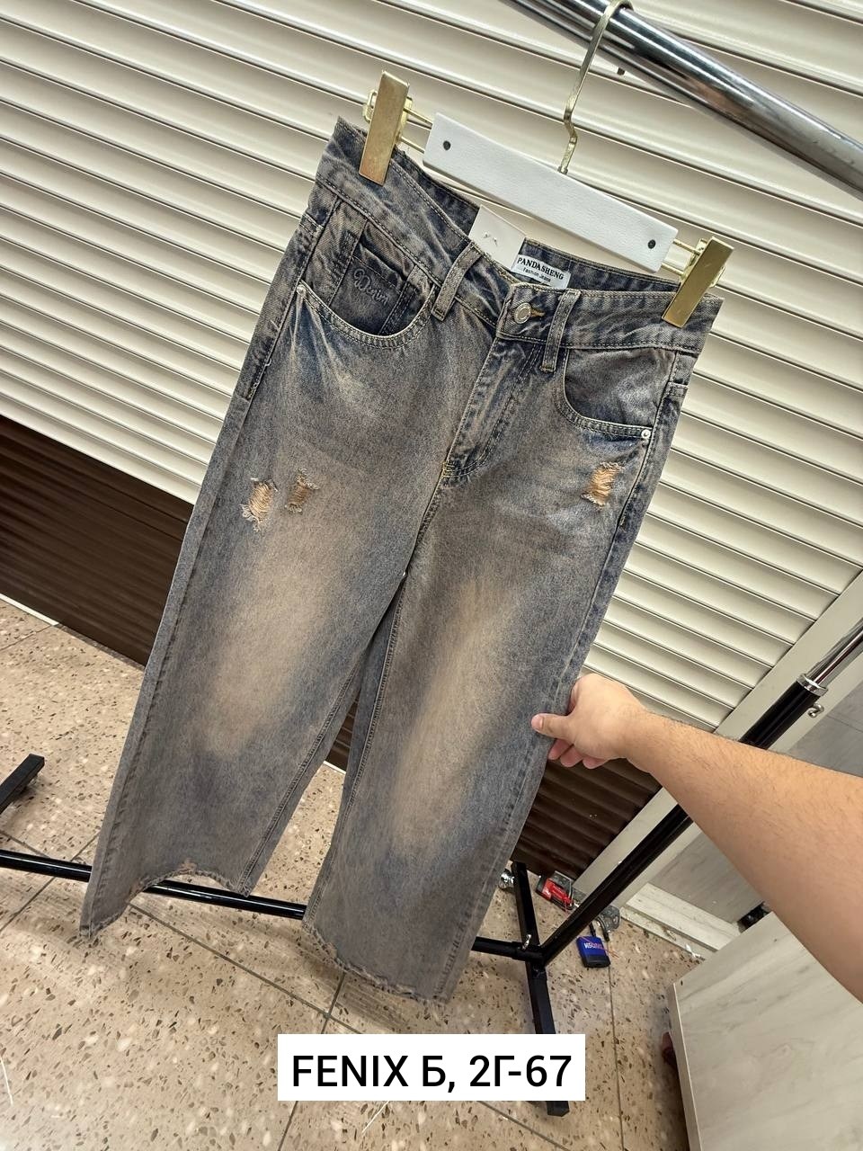 женские джинсы,джинсы брюки,джинсы модные,одежда джинсы,джинсы штаны