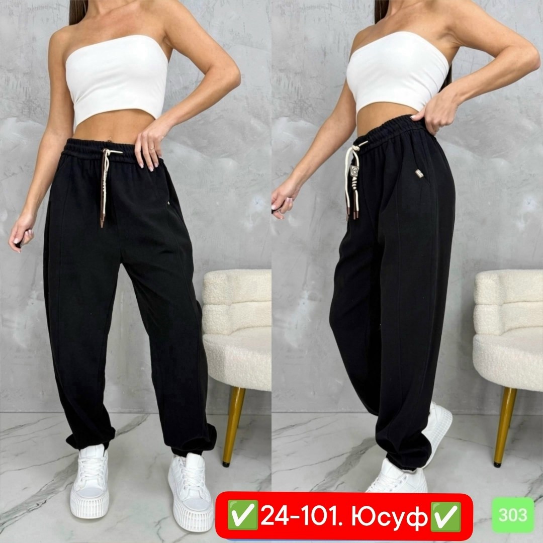 штаны спортивные женские,женские штаны,штаны на флисе,штаны брюки спортивные,штаны джинсы
