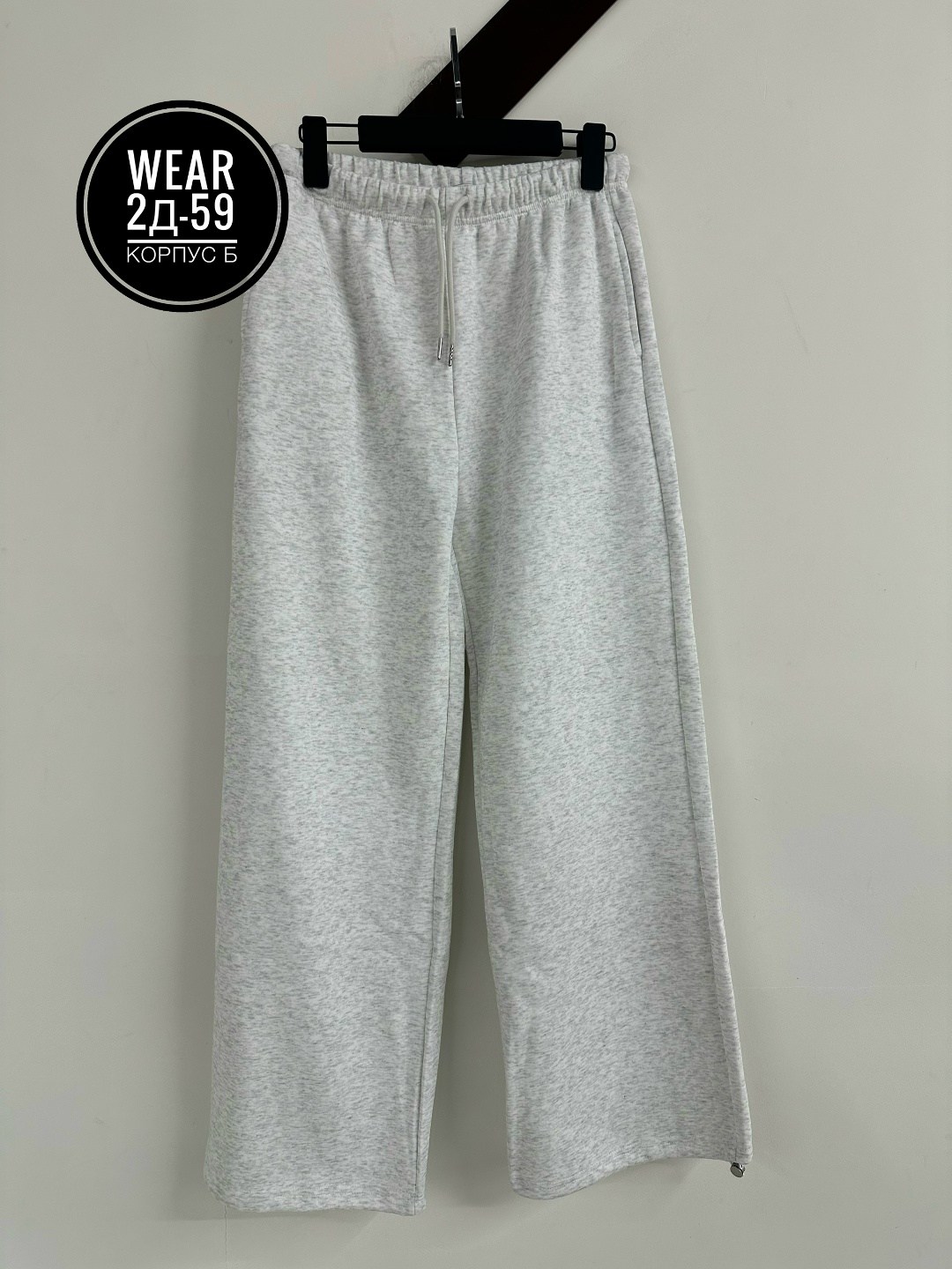 брюки широкие,женские брюки,брюки спортивные,спортивные брюки женские,желтые брюки