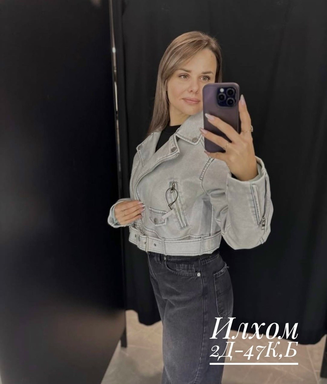 косуха,куртка-косуха,кожаная куртка,кожаная куртка косуха,косуха женская