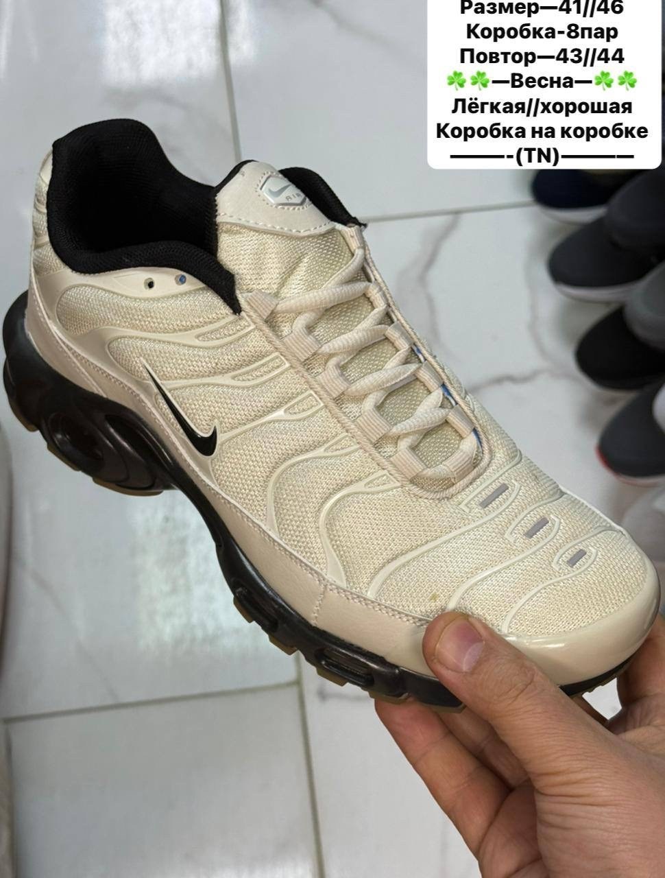кроссовки nike air max tn plus,кроссовки мужские nike tn plus,кроссовки мужские nike air max tn plus,кроссовки nike tn plus,кроссовки nike air max tn plus ultra белые с серым